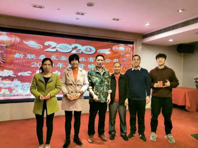 新聯泰鐵罐廠2019年尾牙四等獎