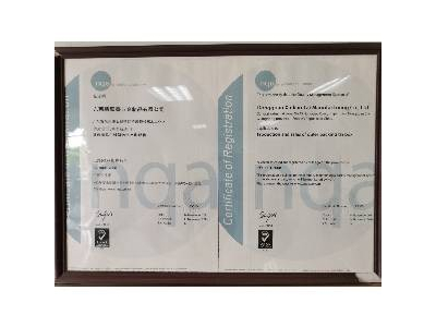 新聯泰榮譽-ISO9001認證證書