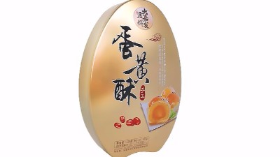 新聯泰制罐